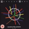 Sounds Of The Universe 2